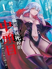 高人气漫画在线阅读